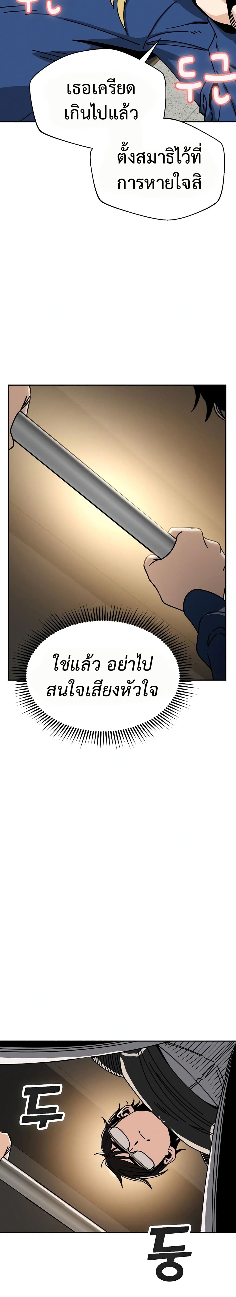 Match Made in Heaven by chance 27 (31)